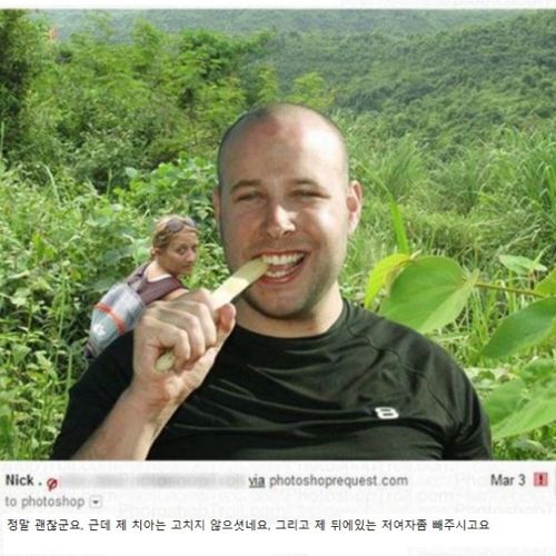 천조국의 무료 포토샵 서비스 2