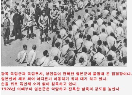 [스압][심약자주의!!]일본의실체