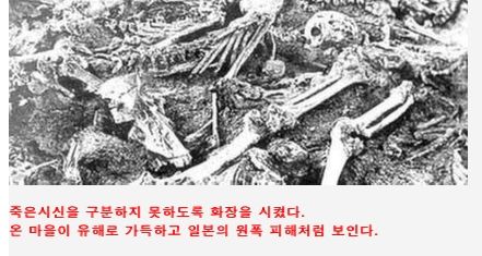 [스압][심약자주의!!]일본의실체