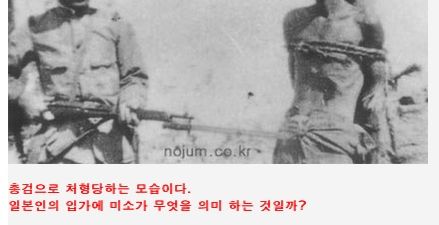 [스압][심약자주의!!]일본의실체