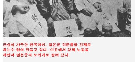 [스압][심약자주의!!]일본의실체