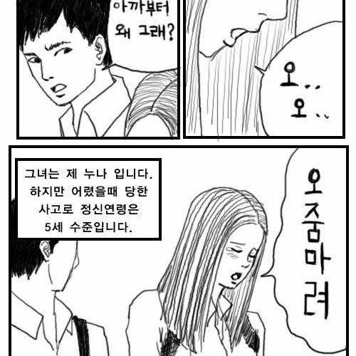 누나.jpg