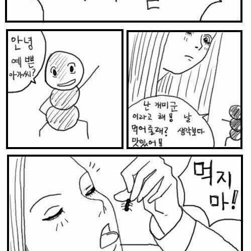 누나.jpg