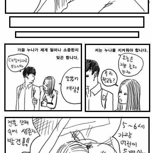 누나.jpg