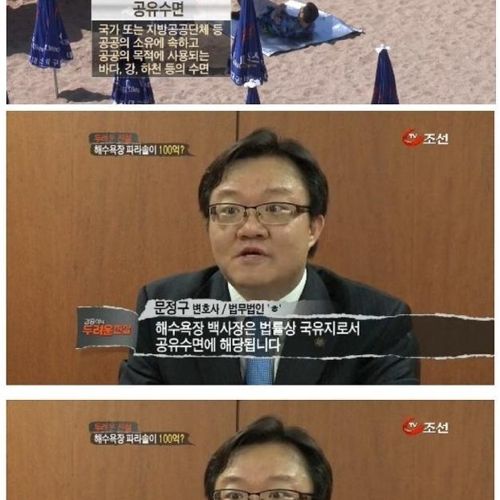 해운대의 조폭들.jpg