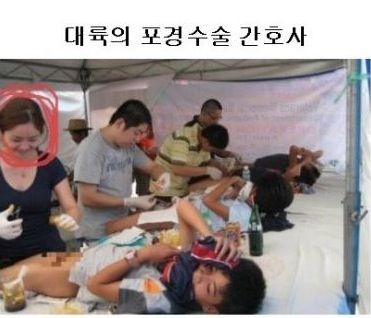 단체 고래사냥.jpg