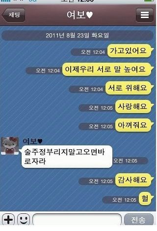 마누라의 위엄.jpg