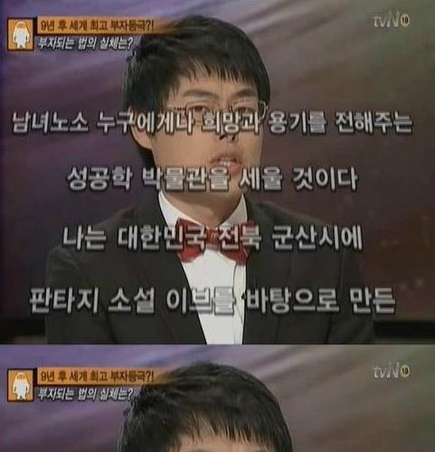 자칭 지구에서 가장 특별한사람