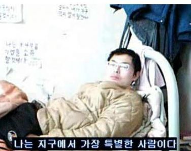 자칭 지구에서 가장 특별한사람