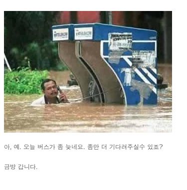 광화문에서 직거래하기로했는데