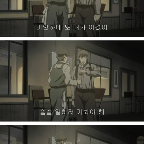 소원을 들어주겠다.jpg