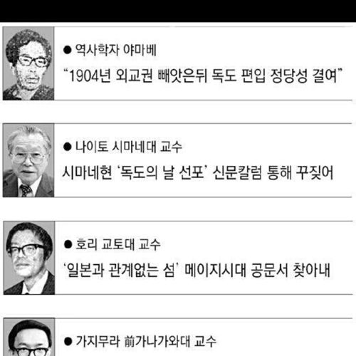 일본에도 사람이 존재함.jpg