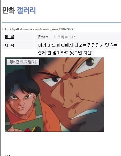 이 문제를 맞추면 자살하겠다.jpg