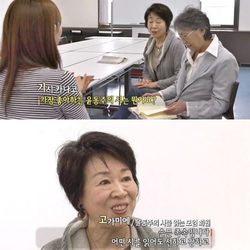 [스압]윤동주를 사모하는 사람들