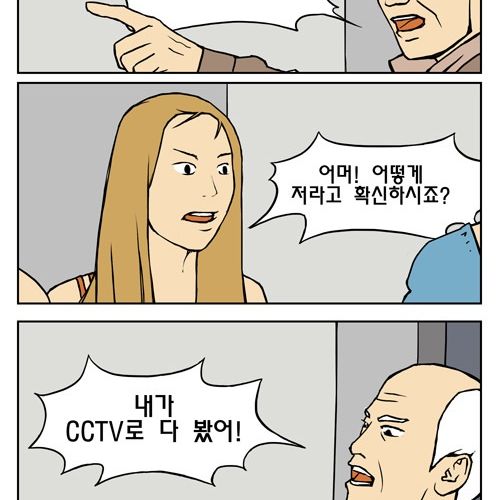 여탕 탈의실 지갑 도난사건.jpg