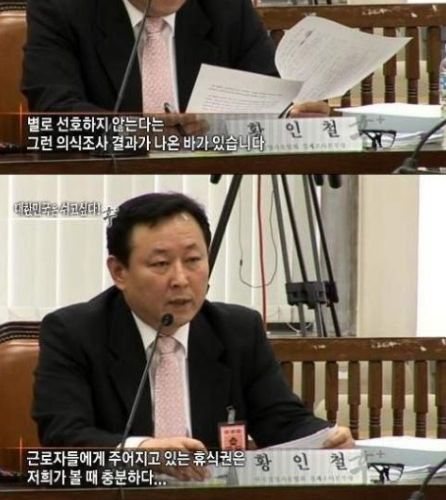 한국인이 야근이 많은 이유.jpg