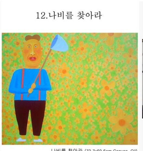 귀귀그림 실제로 팔림.jpg