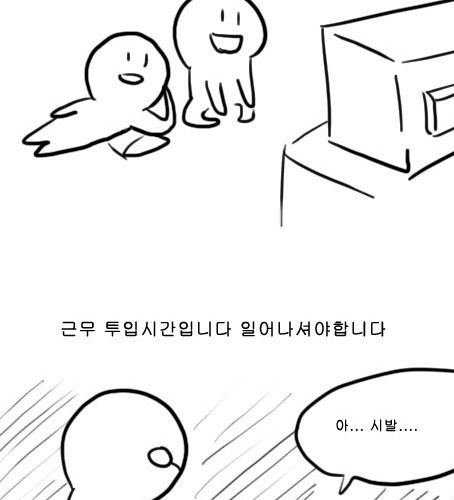 입대에서 전역까지 군대언어.jpg