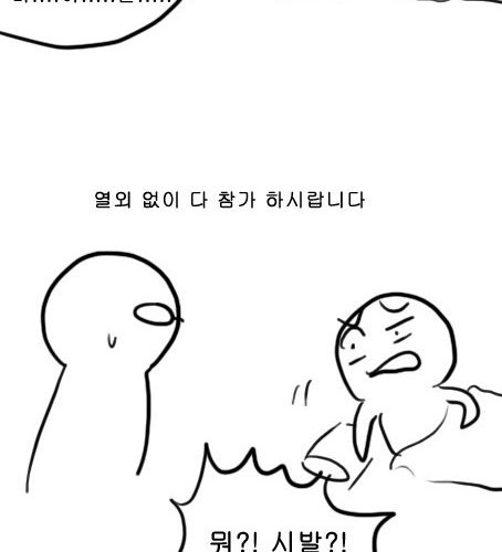 입대에서 전역까지 군대언어.jpg