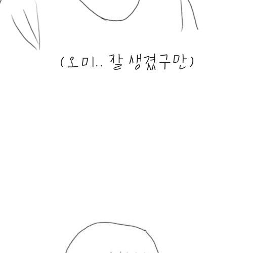 [스압]엄마의 팥빙수.jpg