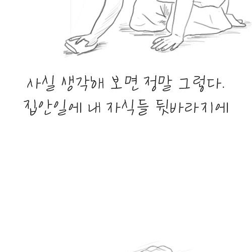 [스압]엄마의 팥빙수.jpg