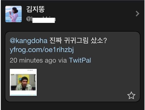 강도하 작가 귀귀그림 해명