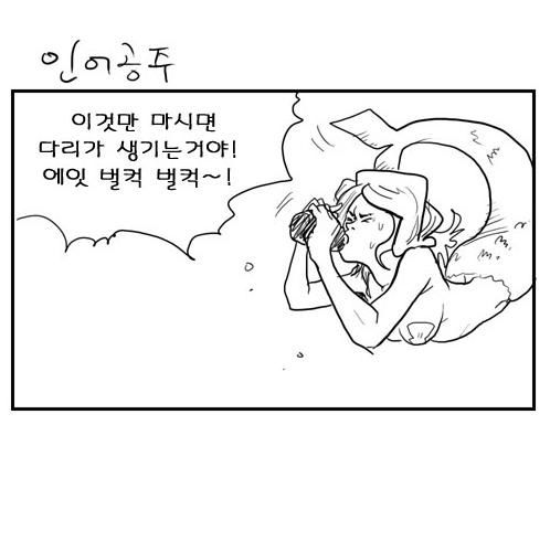 인어공주의 다리.jpg