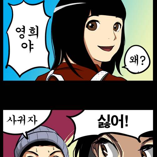 [약스압] 작업의 노하우.jpg