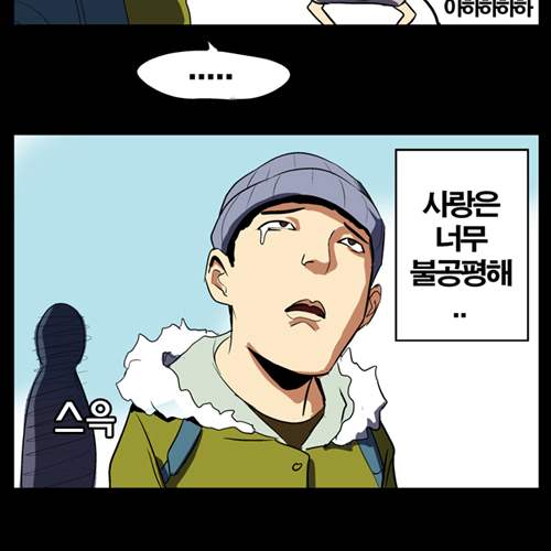 [약스압] 작업의 노하우.jpg