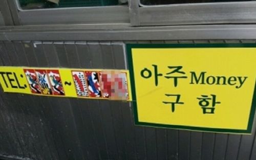 센스돋는 구인광고.jpg