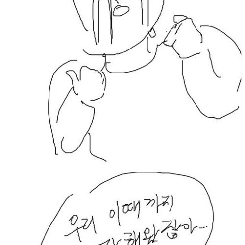 [스압]선물받은 엉덩국.jpg