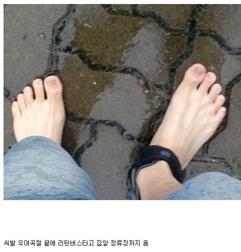 부서진 샌들.jpg