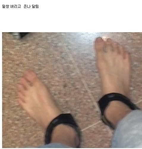 부서진 샌들.jpg