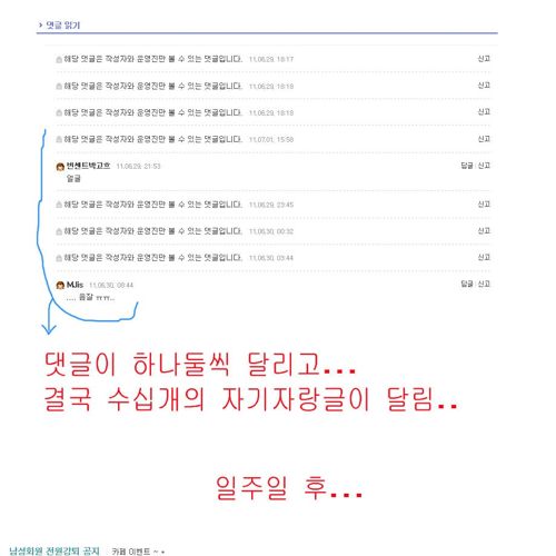 카페운영자의 뒷통수류.jpg