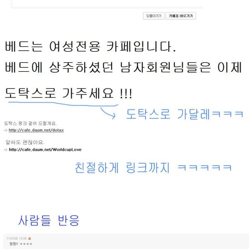 카페운영자의 뒷통수류.jpg