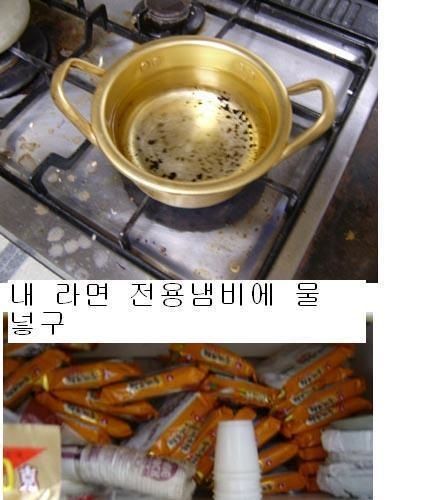 라면 덜해롭게 먹기.jpg