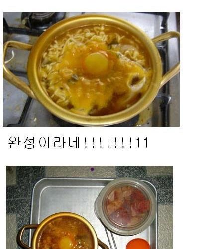 라면 덜해롭게 먹기.jpg