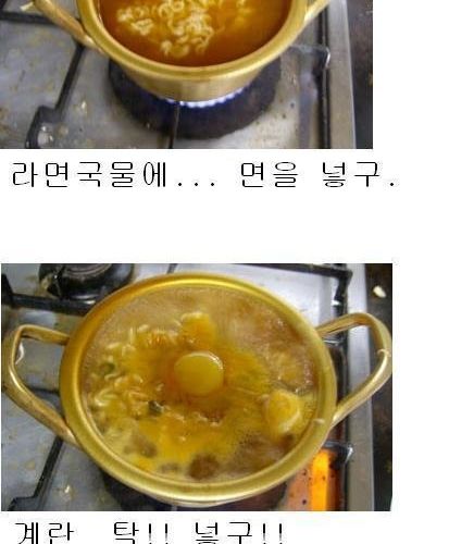 라면 덜해롭게 먹기.jpg