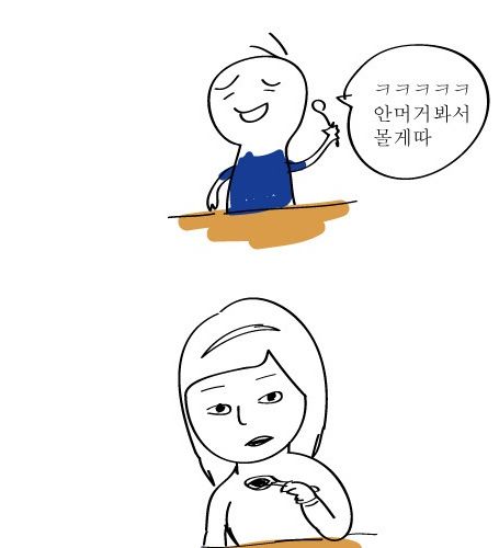 팥빙수 먹다 생긴일.jpg