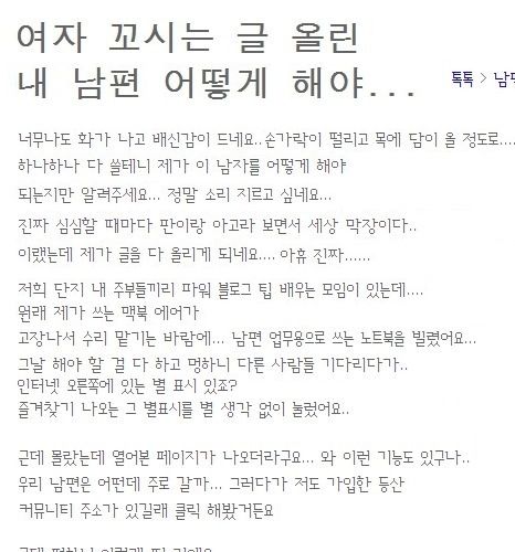 불륜의 온상.jpg