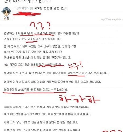 불륜의 온상.jpg