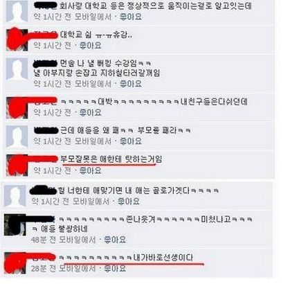 어린이집 교사의 쓰레기마인드