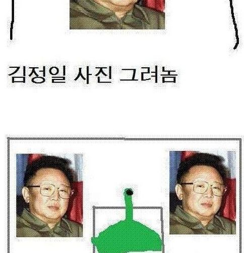 이러면 공격못하겠지?.jpg