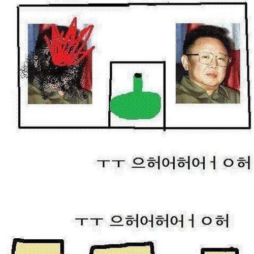 이러면 공격못하겠지?.jpg