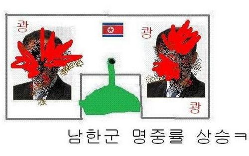 이러면 공격못하겠지?.jpg