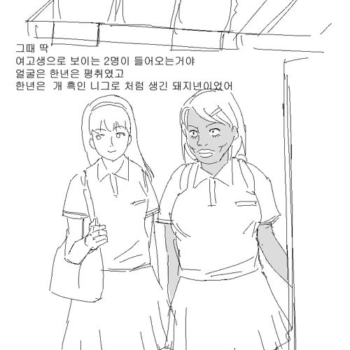 편의점 알바이야기.jpg