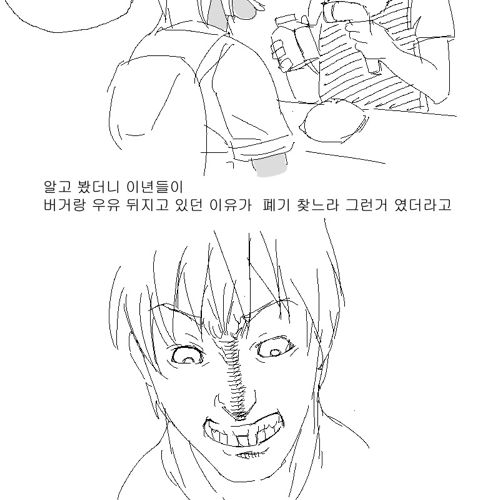 편의점 알바이야기.jpg