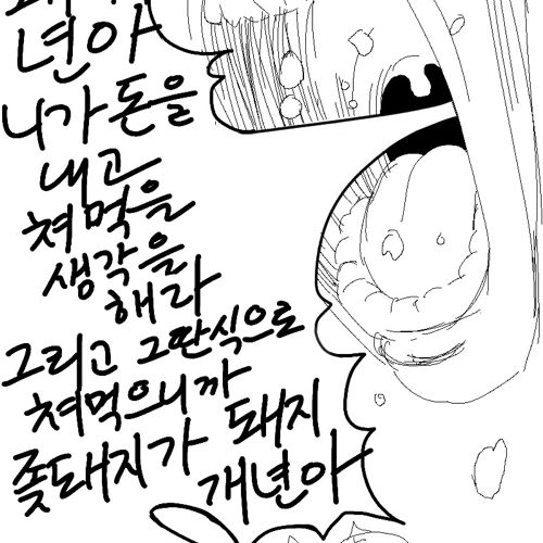 편의점 알바이야기.jpg