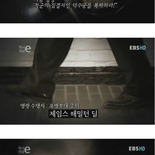 폭파위기의 덕수궁.jpg