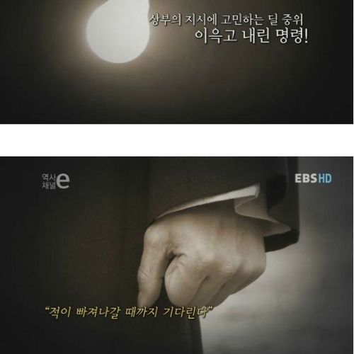 폭파위기의 덕수궁.jpg